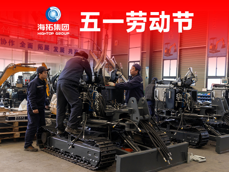 五一勞動節(jié)，致敬奮斗的力量?