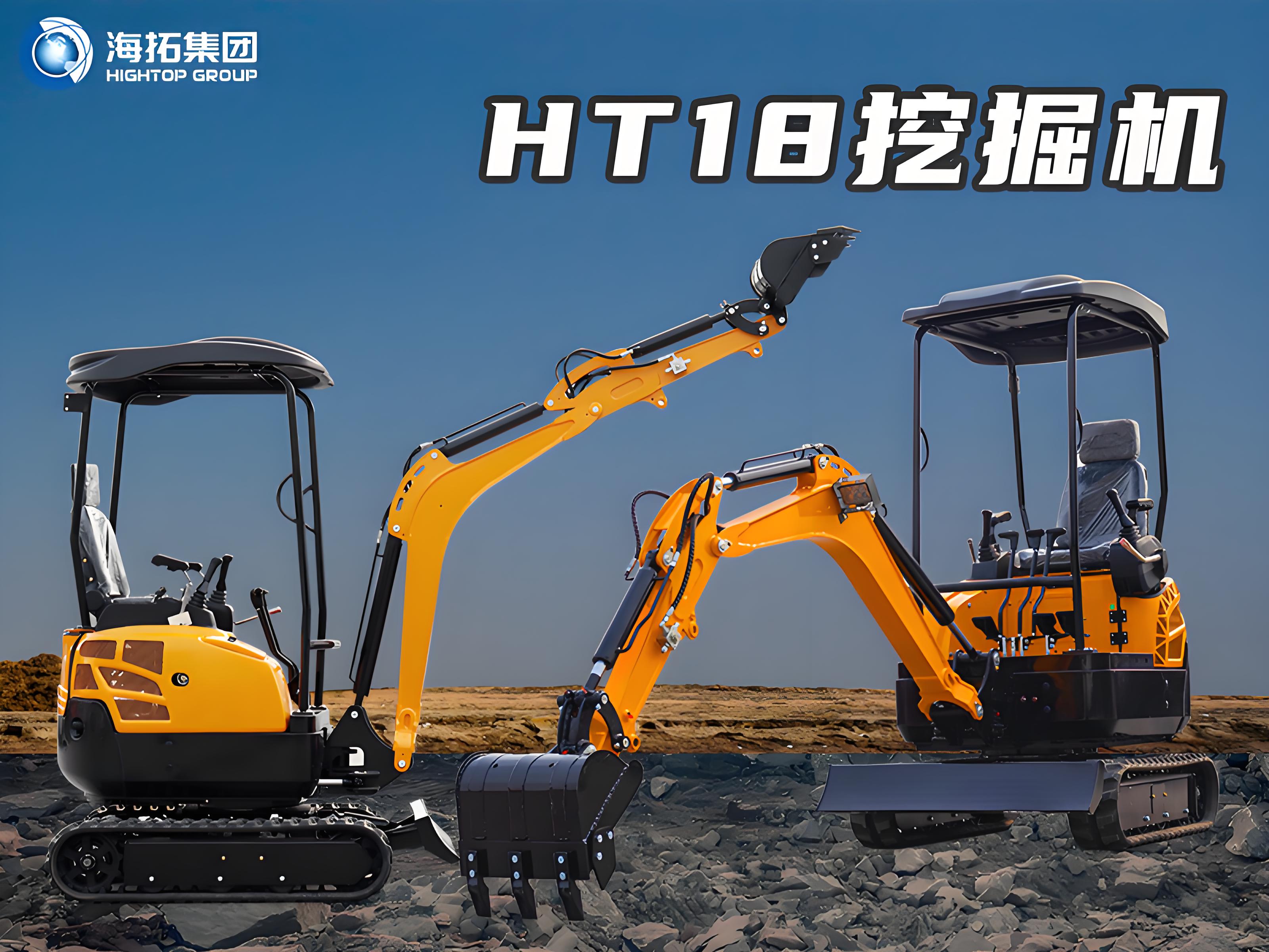 海拓HT18小型挖掘機(jī)：靈活實(shí)用，狹窄工況的可靠選擇